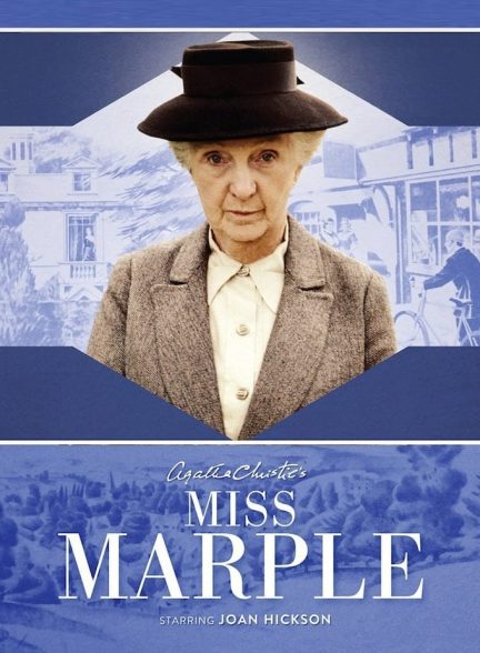 دانلود صوت دوبله سریال Miss Marple: The Moving Finger