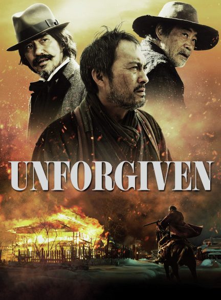 دانلود صوت دوبله فیلم Unforgiven