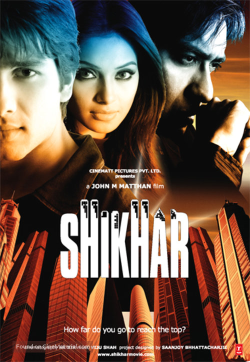 دانلود صوت دوبله فیلم Shikhar