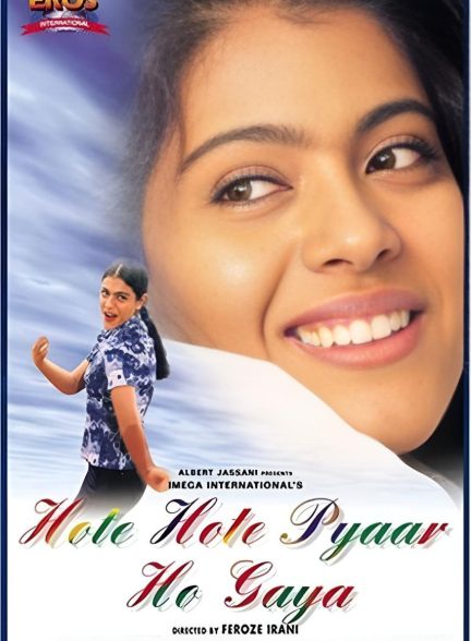 دانلود صوت دوبله فیلم Hote Hote Pyar Hogaya