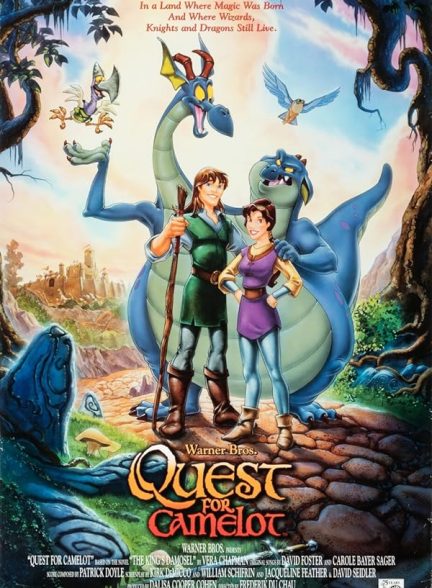 دانلود صوت دوبله انیمیشن Quest for Camelot