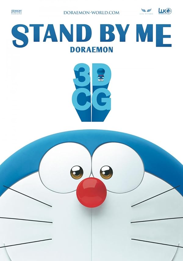 دانلود صوت دوبله انیمه Stand by Me Doraemon