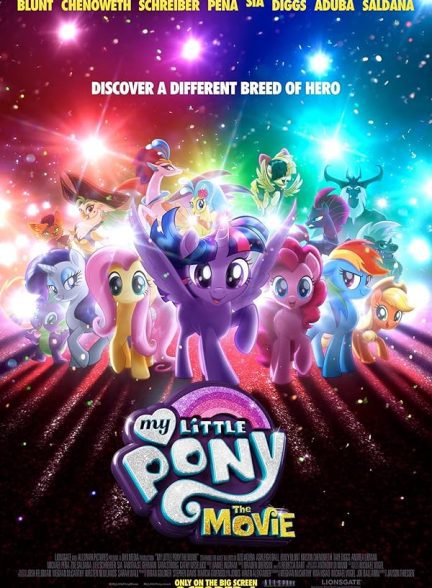 دانلود صوت دوبله انیمیشن My Little Pony: The Movie