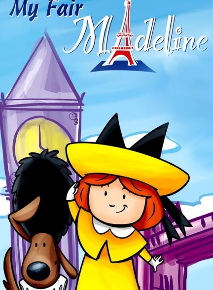 دانلود صوت دوبله انیمیشن Madeline: My Fair Madeline