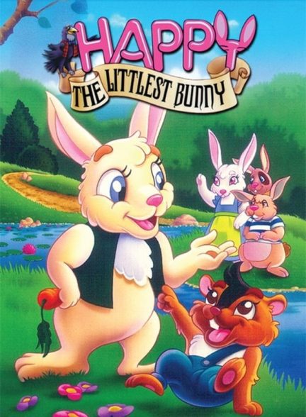 دانلود صوت دوبله انیمیشن Happy, the Littlest Bunny