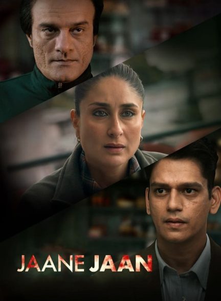 دانلود صوت دوبله فیلم Jaane Jaan