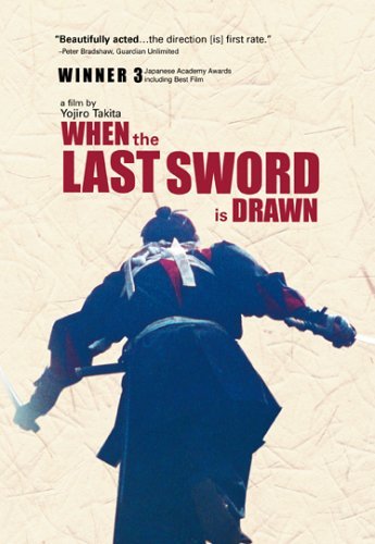 دانلود صوت دوبله فیلم When the Last Sword Is Drawn