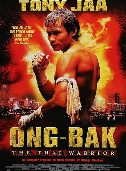 دانلود صوت دوبله فیلم Ong Bak: Muay Thai Warrior 2003