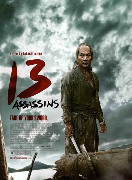 دانلود صوت دوبله فیلم 13 Assassins