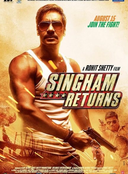 دانلود صوت دوبله فیلم Singham Returns 2014