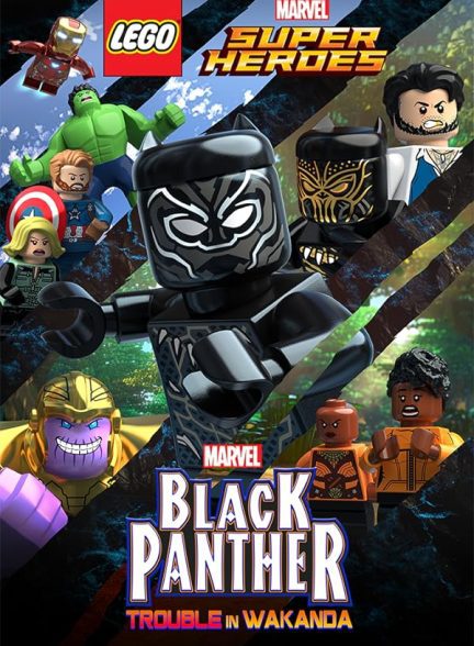دانلود صوت دوبله انیمیشن LEGO Marvel Super Heroes: Black Panther – Trouble in Wakanda