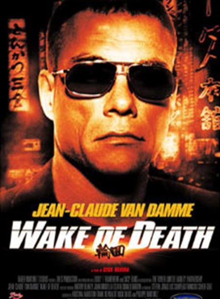 دانلود صوت دوبله فیلم Wake of Death 2004