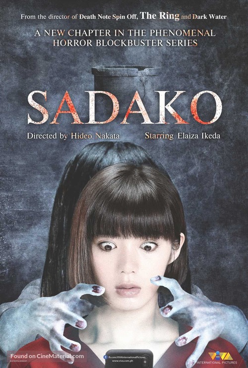 دانلود صوت دوبله فیلم Sadako