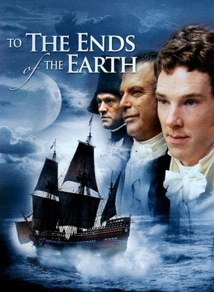 دانلود صوت دوبله سریال To the Ends of the Earth