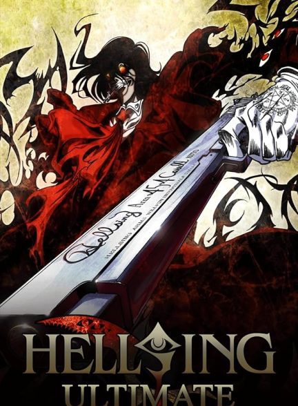 دانلود صوت دوبله سریال Hellsing Ultimate