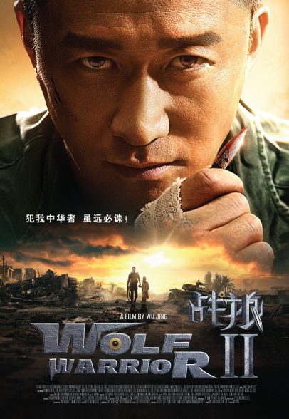 دانلود صوت دوبله فیلم Wolf Warrior 2 2017