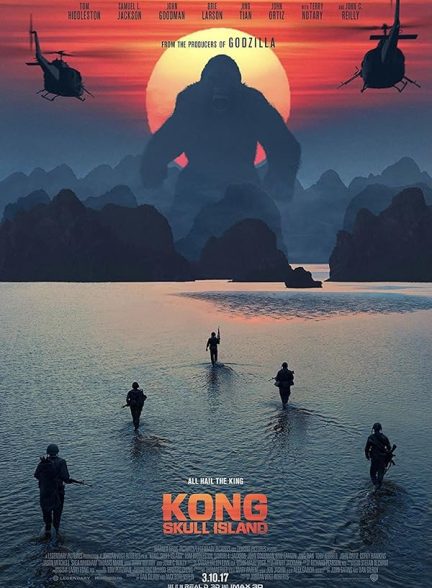 دانلود صوت دوبله فیلم Kong: Skull Island 2017