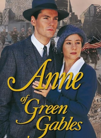 دانلود صوت دوبله سریال Anne of Green Gables: The Continuing Story