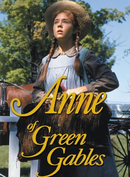 دانلود صوت دوبله سریال Anne of Green Gables