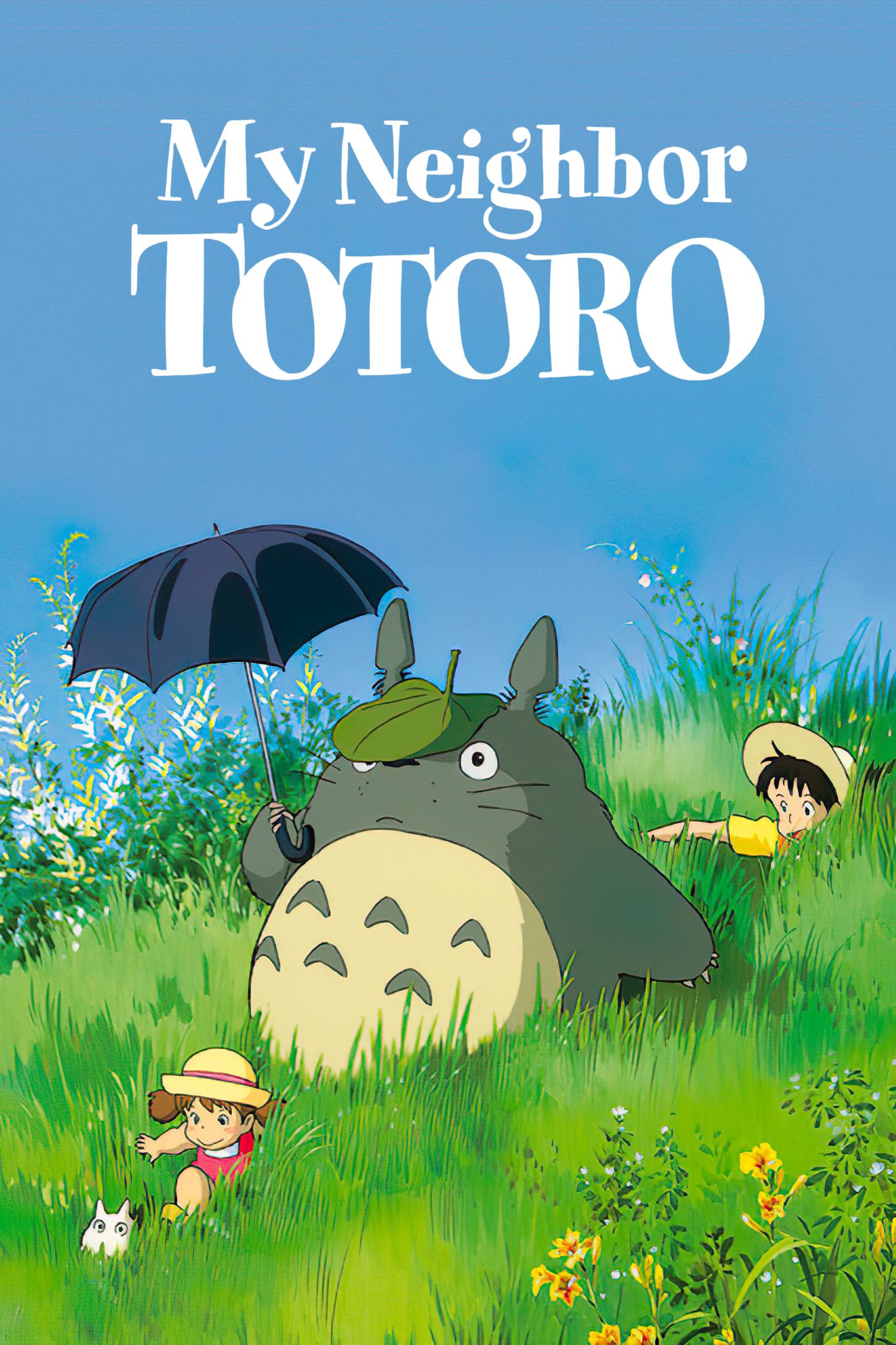 دانلود صوت دوبله انیمه My Neighbor Totoro
