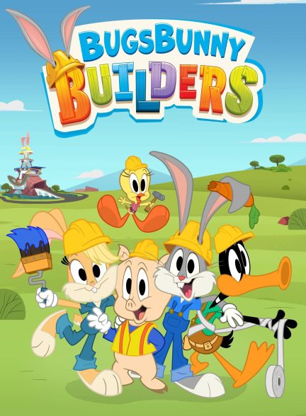 دانلود صوت دوبله سریال Bugs Bunny Builders