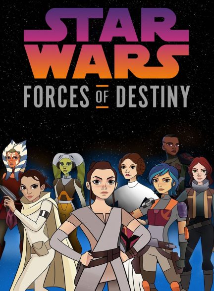 دانلود صوت دوبله سریال Star Wars: Forces of Destiny