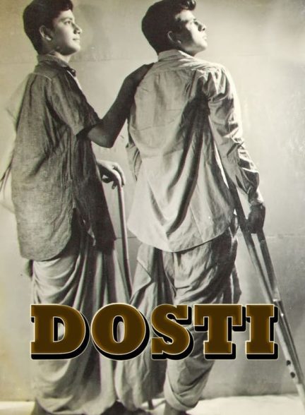 دانلود صوت دوبله فیلم Dosti