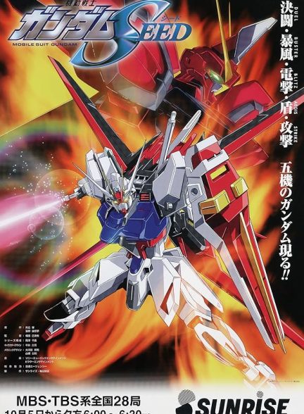 دانلود صوت دوبله سریال Mobile Suit Gundam Seed