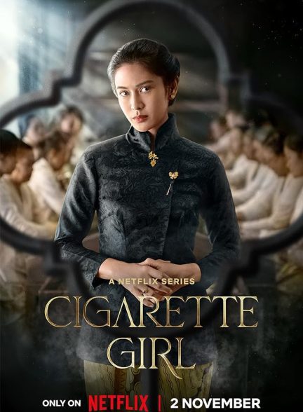 دانلود صوت دوبله سریال Cigarette Girl