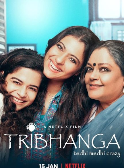 دانلود صوت دوبله فیلم Tribhanga 2021