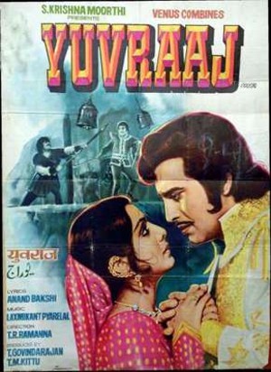 دانلود صوت دوبله فیلم Yuvraaj 1979