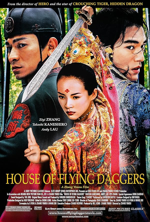 دانلود صوت دوبله فیلم House of Flying Daggers 2004