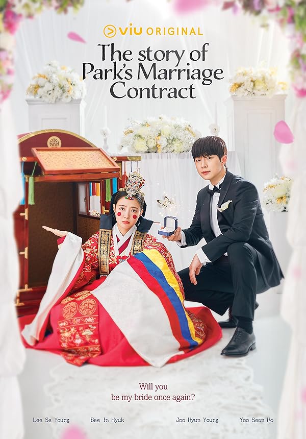 دانلود صوت دوبله سریال The Story of Park’s Marriage Contract