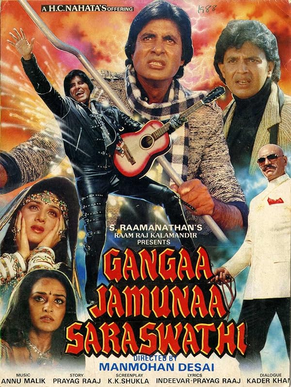 دانلود صوت دوبله فیلم Gangaa Jamunaa Saraswathi