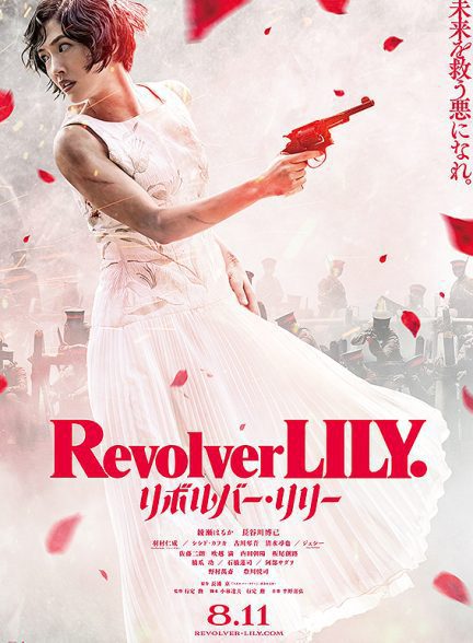 دانلود صوت دوبله فیلم Revolver Lily