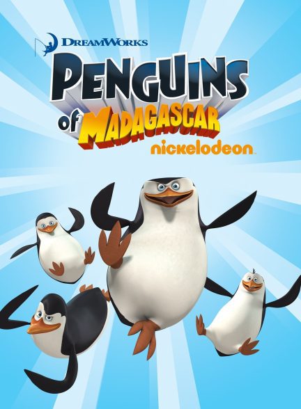 دانلود صوت دوبله سریال The Penguins of Madagascar