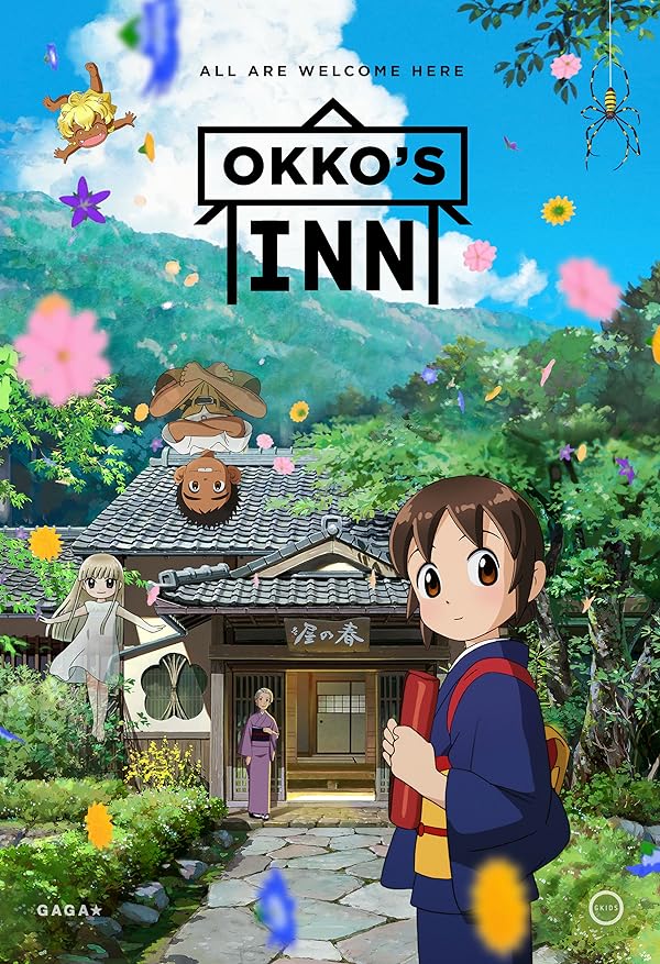 دانلود صوت دوبله فیلم Okko’s Inn 2018
