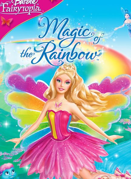 دانلود صوت دوبله فیلم Barbie Fairytopia: Magic of the Rainbow
