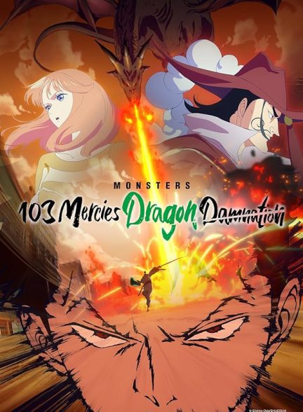 دانلود صوت دوبله فیلم Monsters: 103 Mercies Dragon Damnation