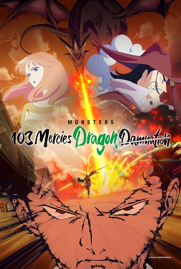 دانلود صوت دوبله فیلم Monsters: 103 Mercies Dragon Damnation