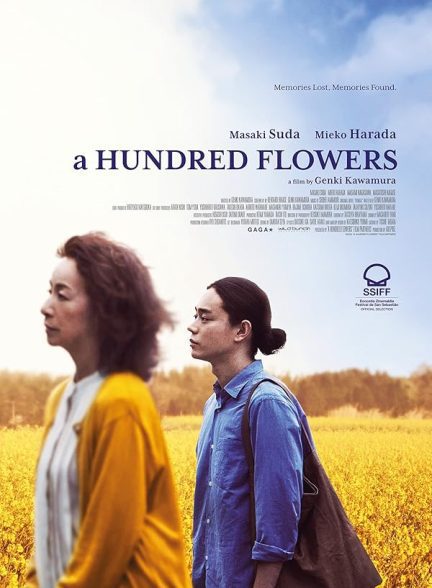 دانلود صوت دوبله فیلم A Hundred Flowers